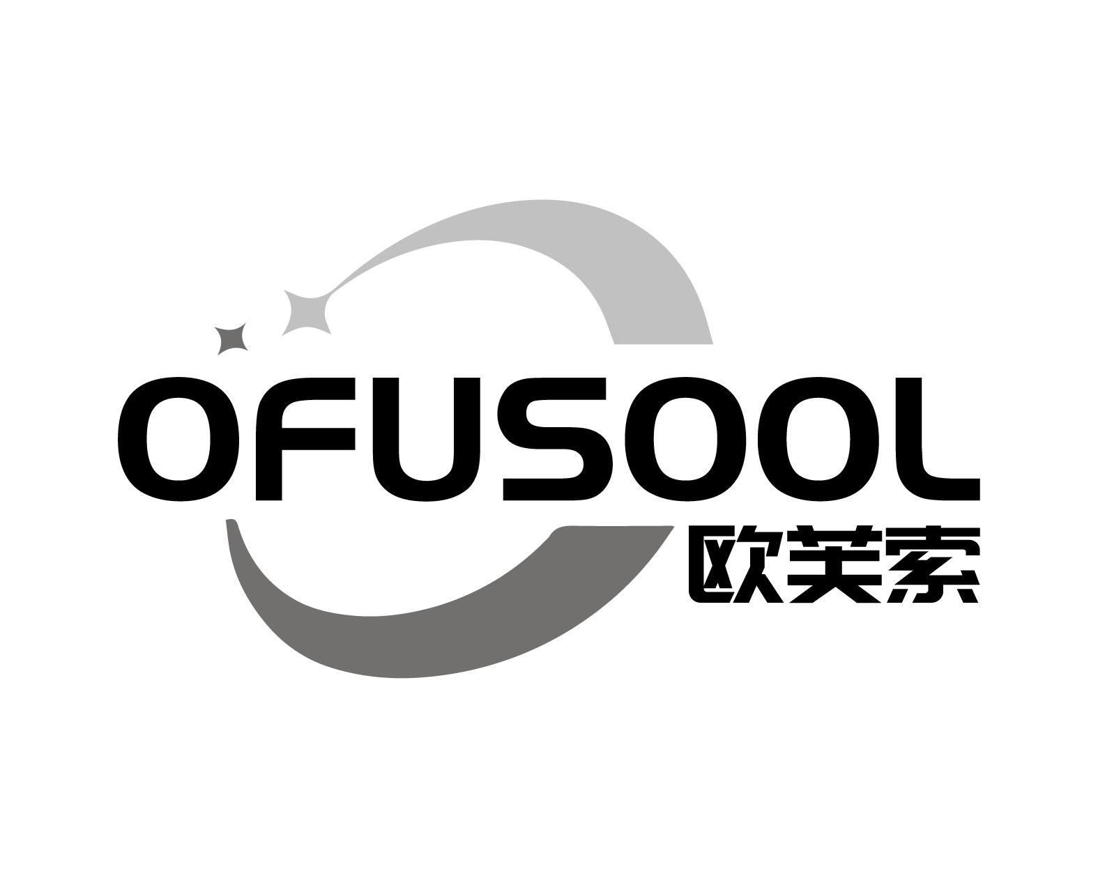 欧芙索OFUSOOL