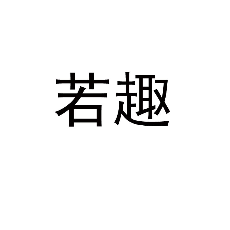 信大师