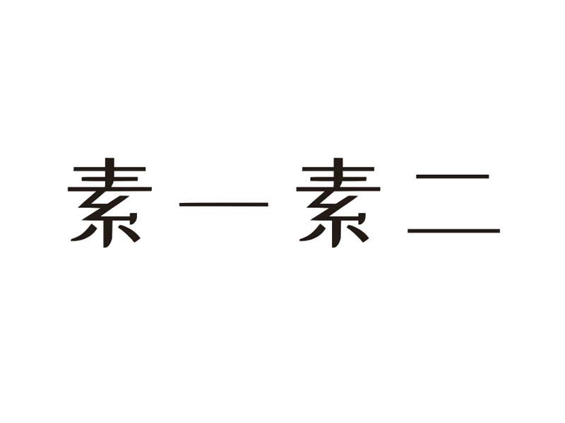 信大师
