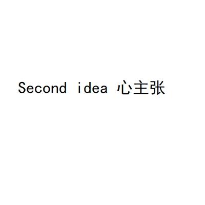 信大师