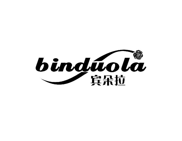 宾朵拉