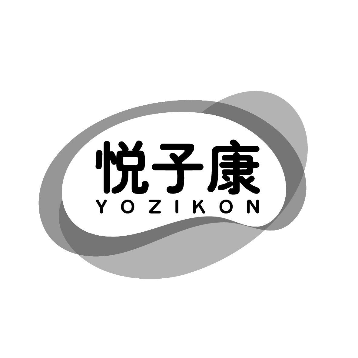 悦子康
YOZIKON