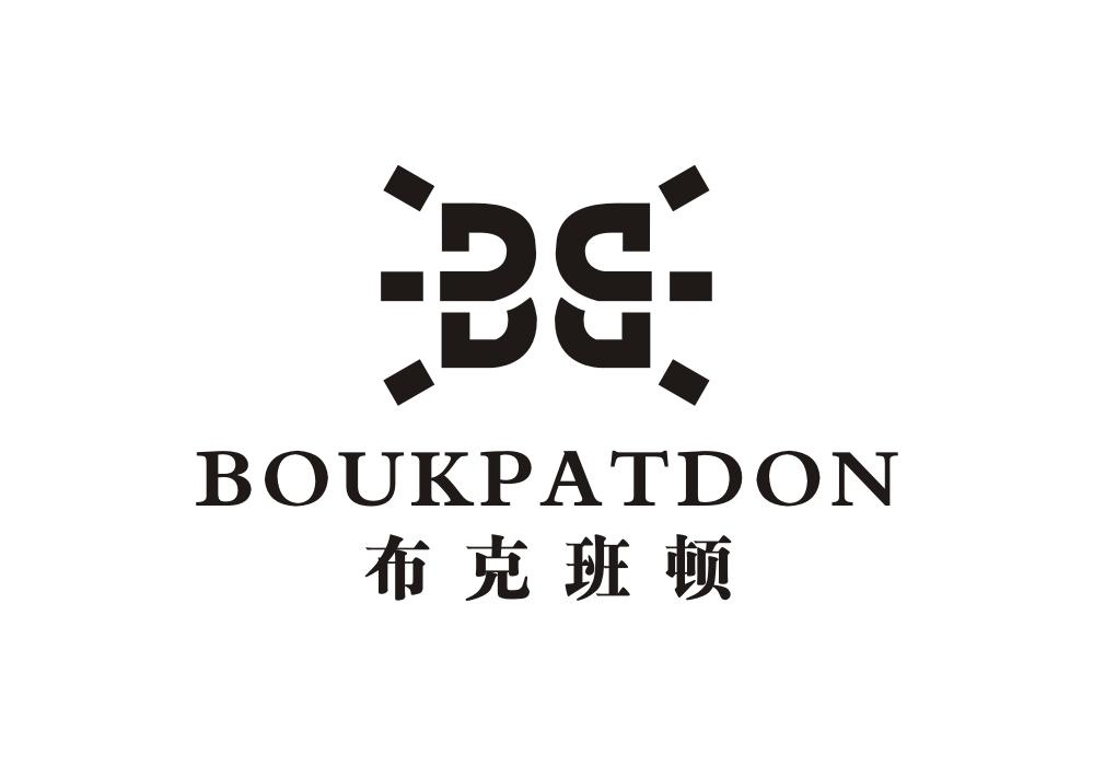 布克班顿 BOUKPATDON