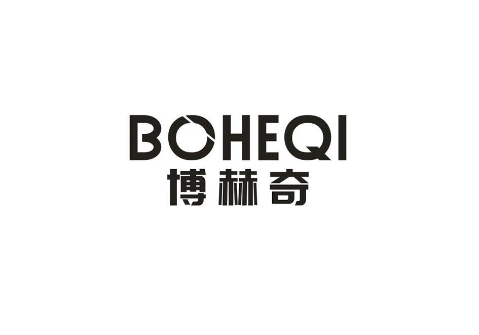 博赫奇