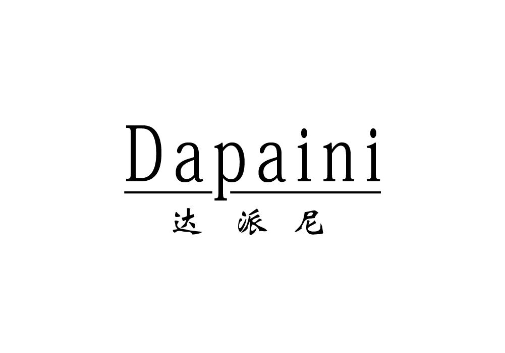 达派尼
