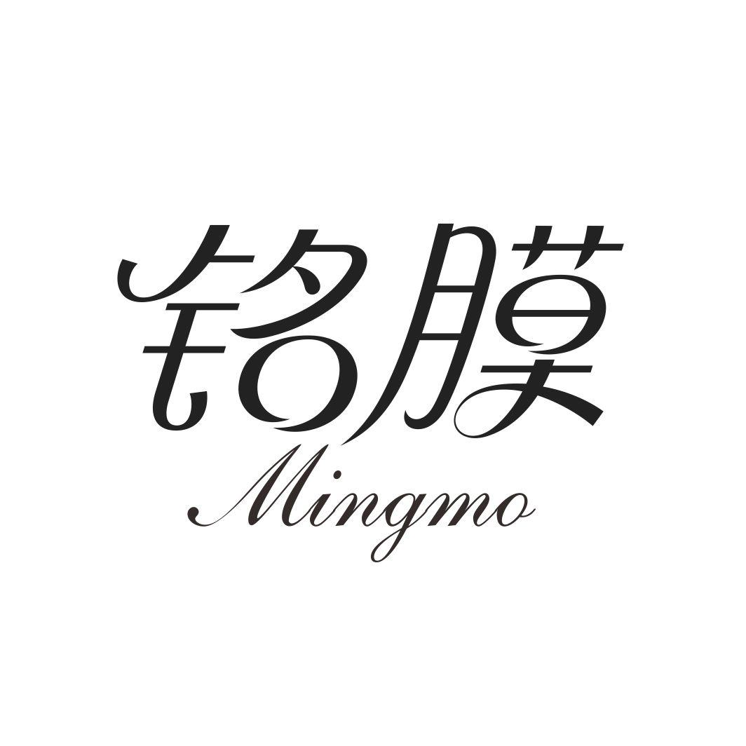 铭膜MINGMO