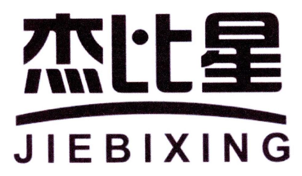 杰比星