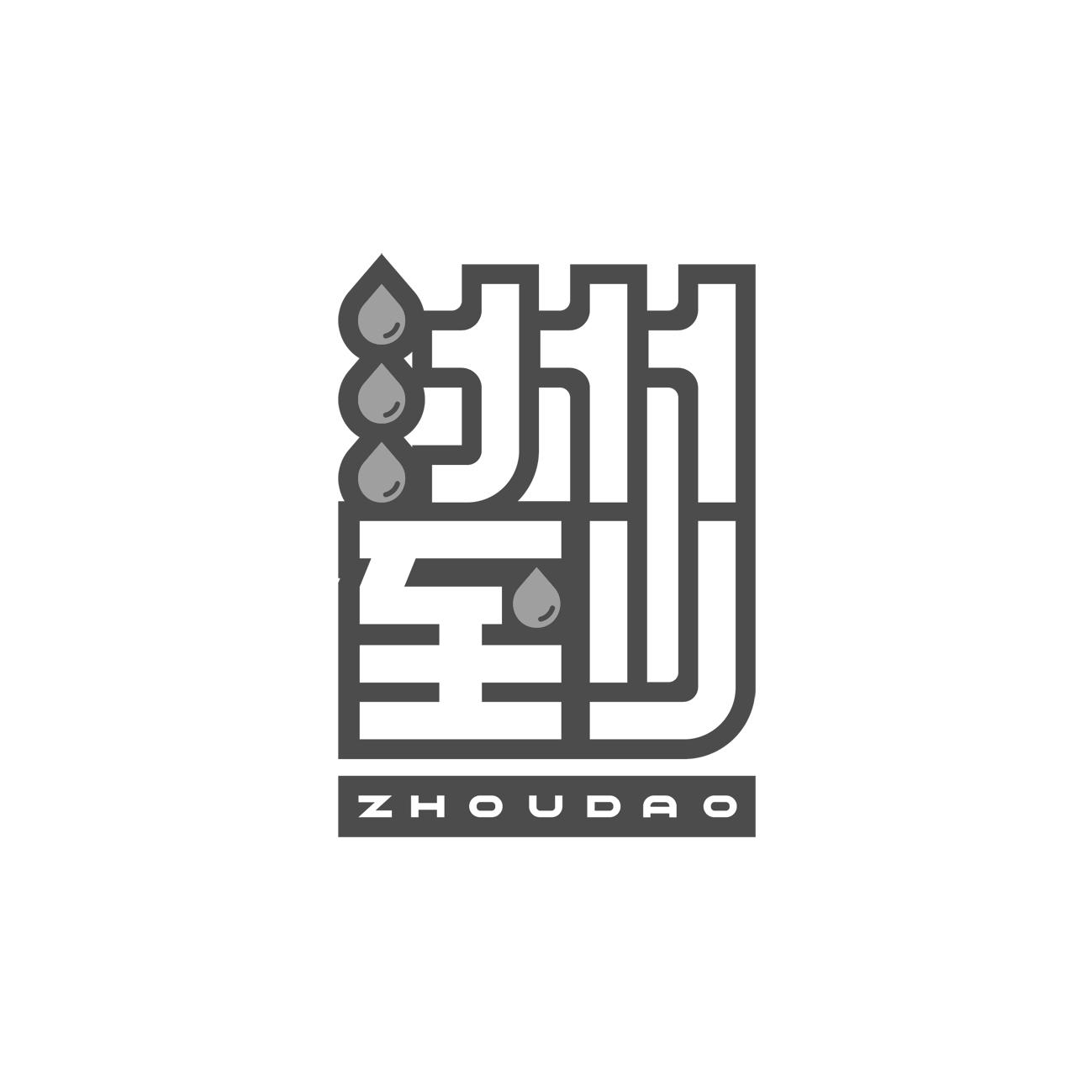 洲到