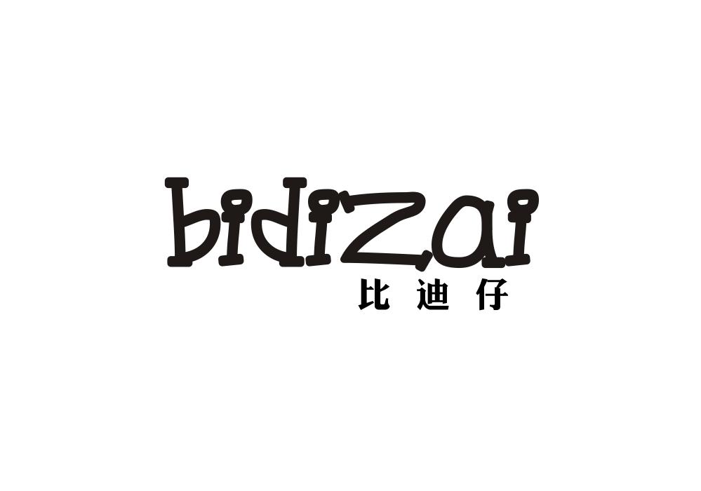 比迪仔