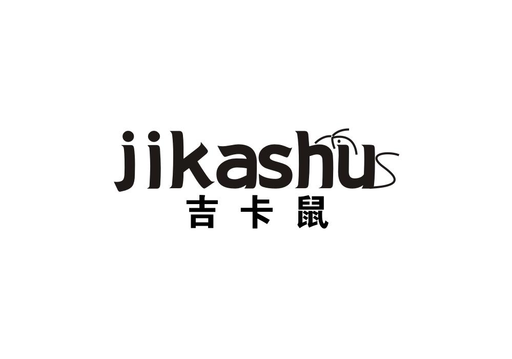 吉卡鼠