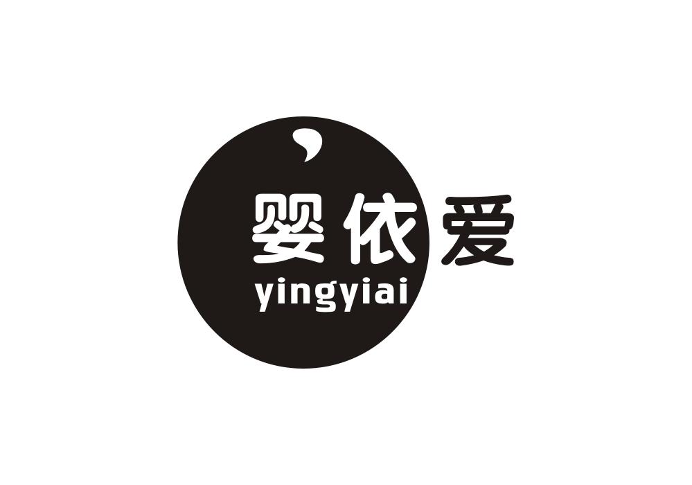 婴依爱