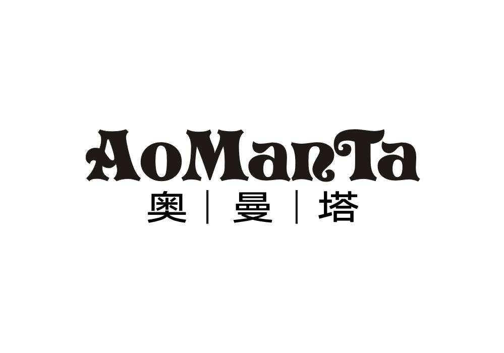 奥曼塔