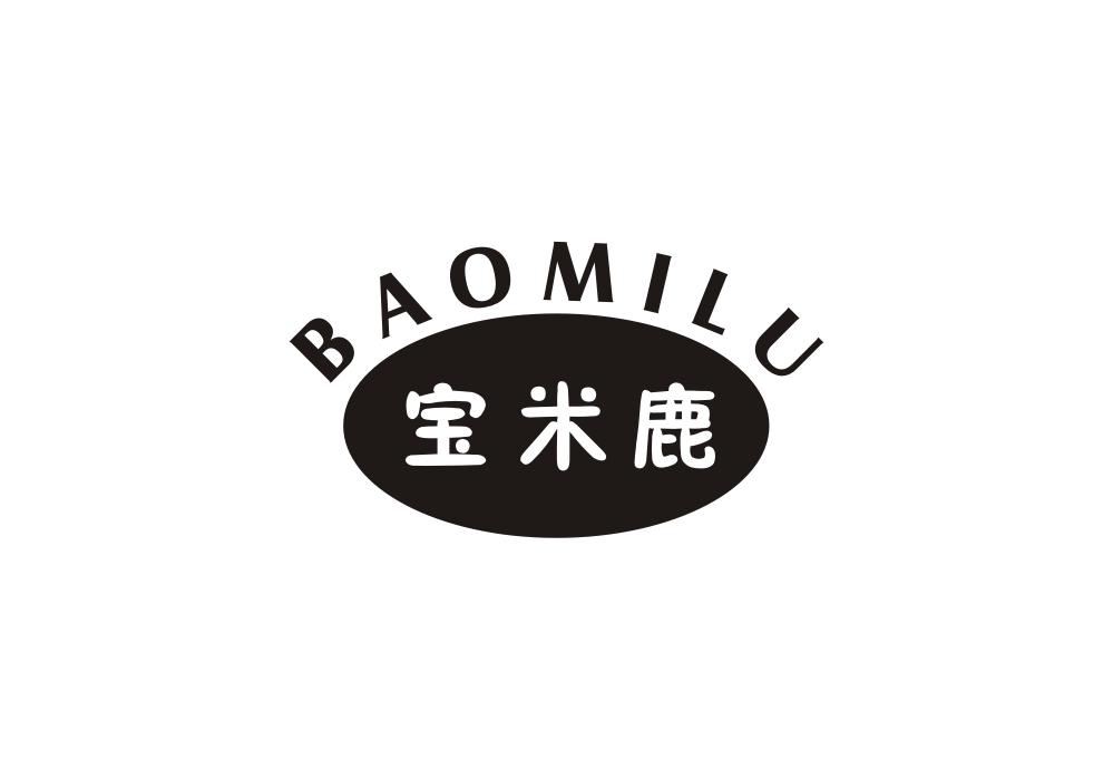 宝米鹿