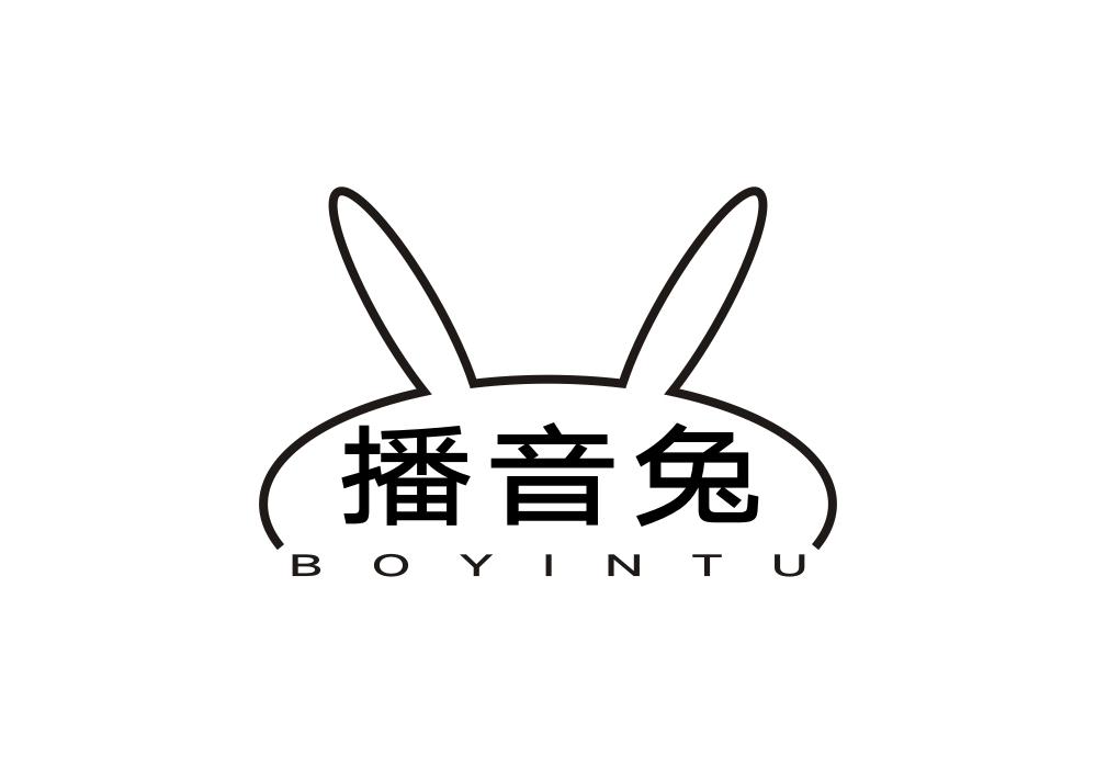 播音兔