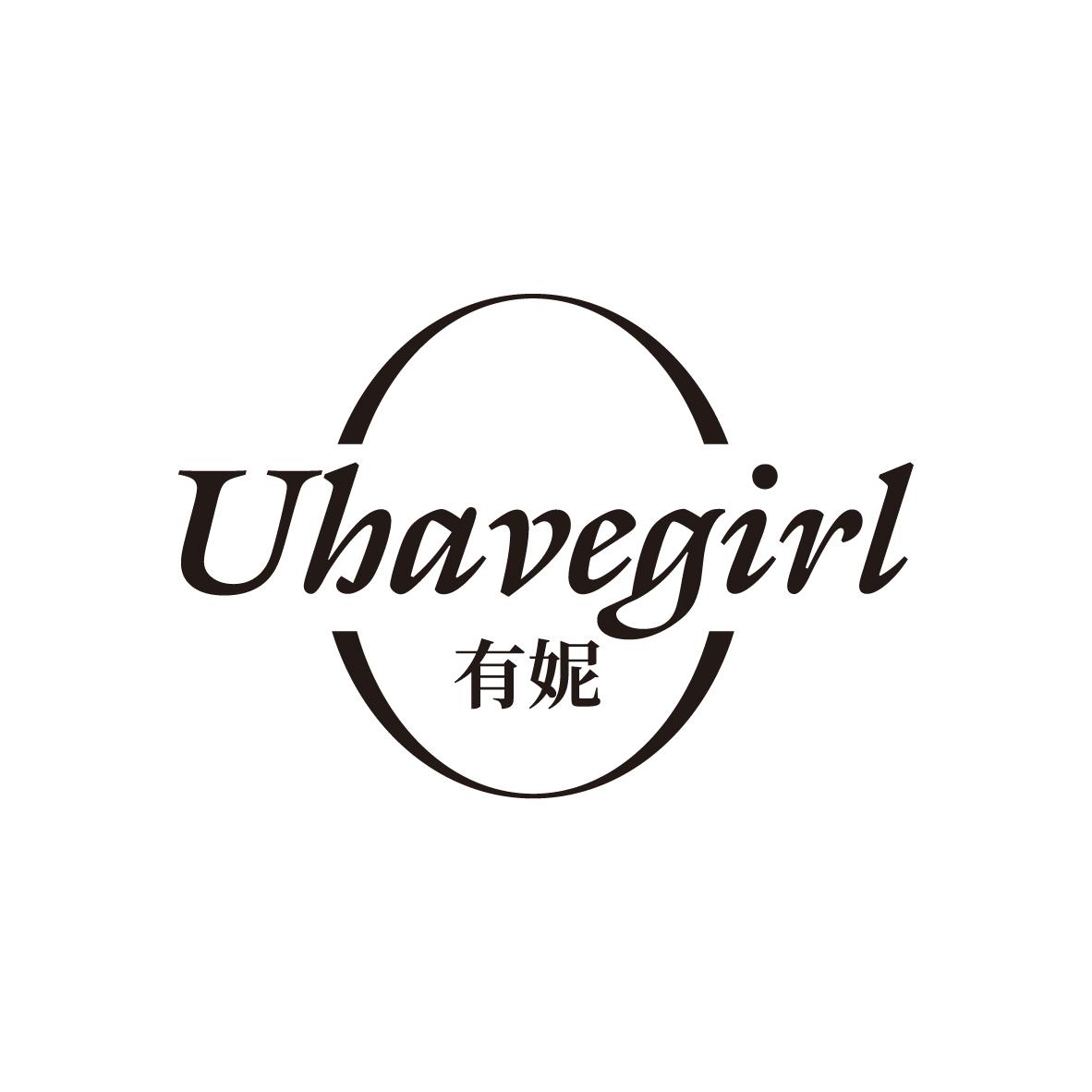 有妮
UHAVEGIRL