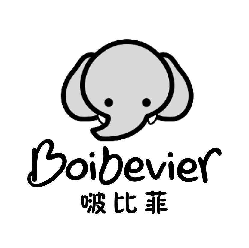 啵比菲BOIBEVIER