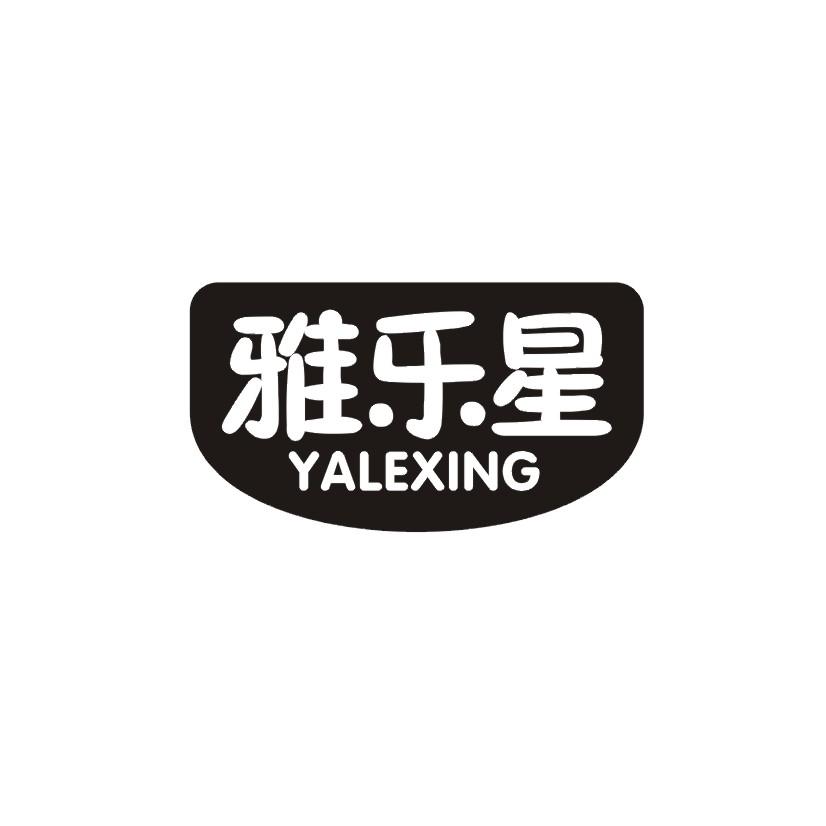 雅乐星