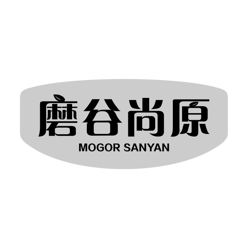 磨谷尚原
MOGOR SANYAN