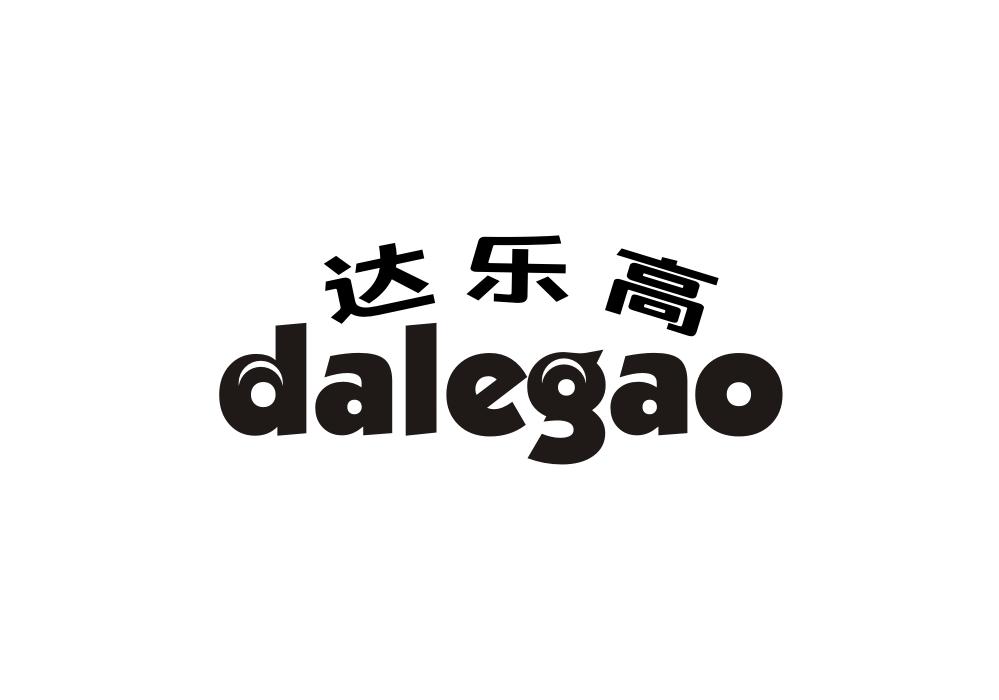 达乐高