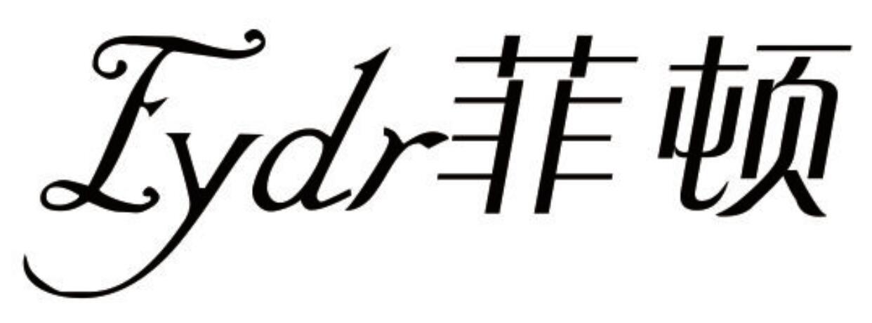 FYDR 菲顿