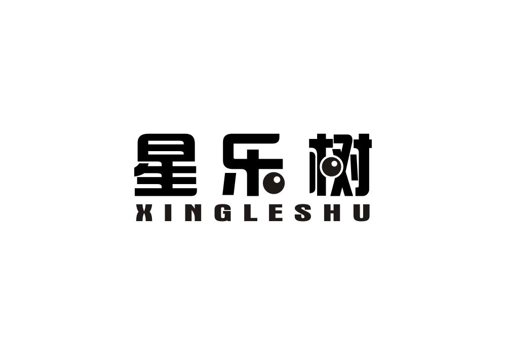 星乐树