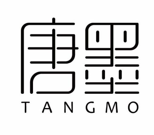 唐墨