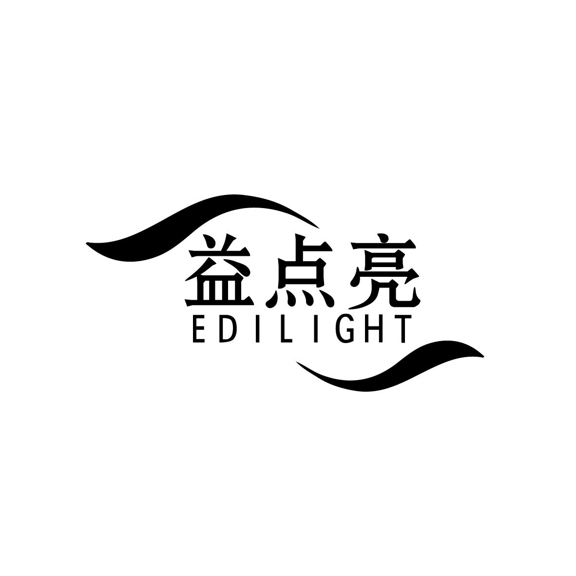 益点亮
EDILIGHT