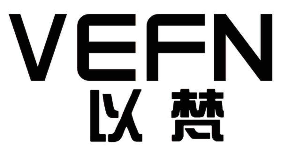 以梵 VEFN