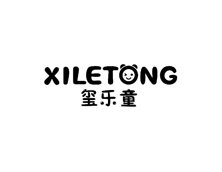 玺乐童