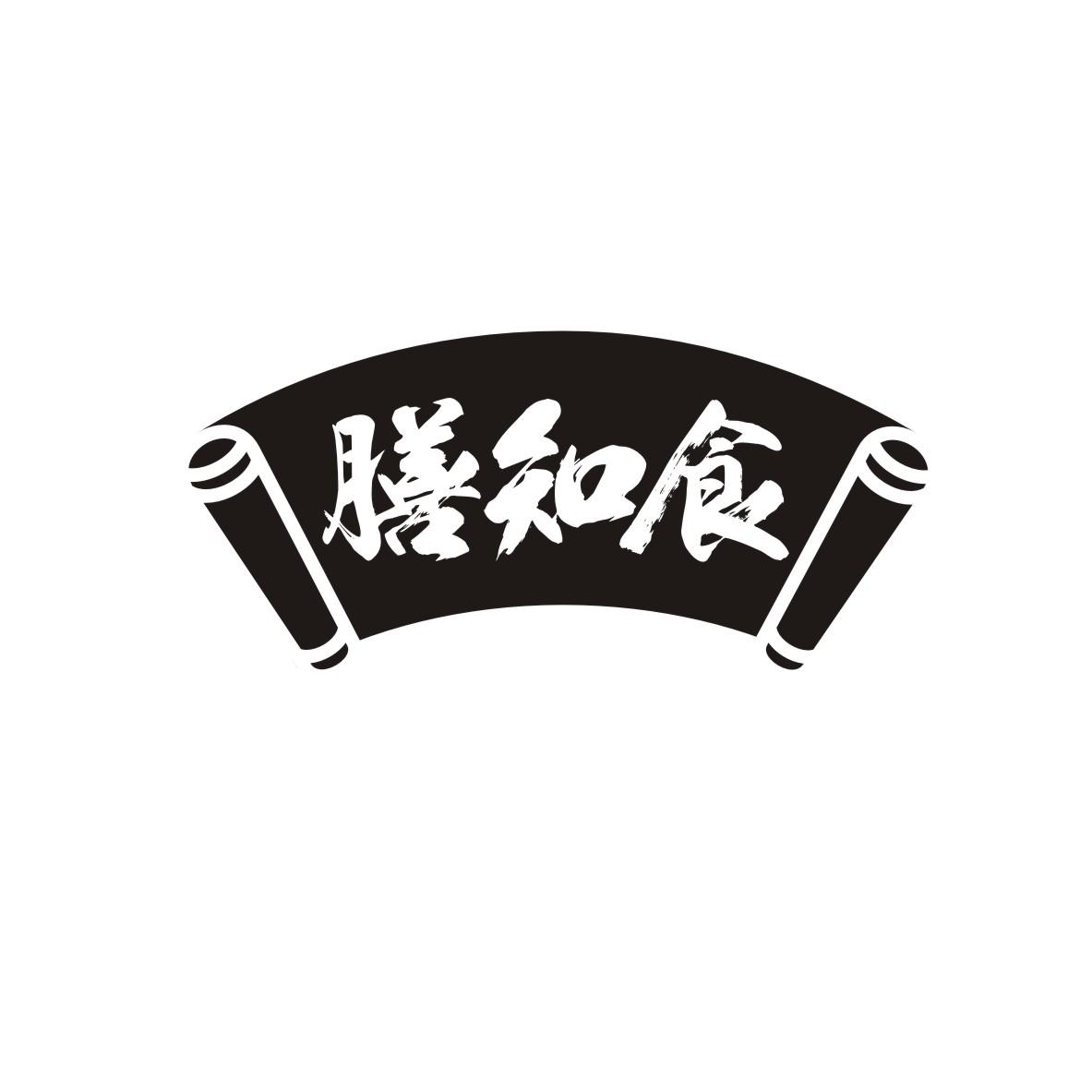 膳知食