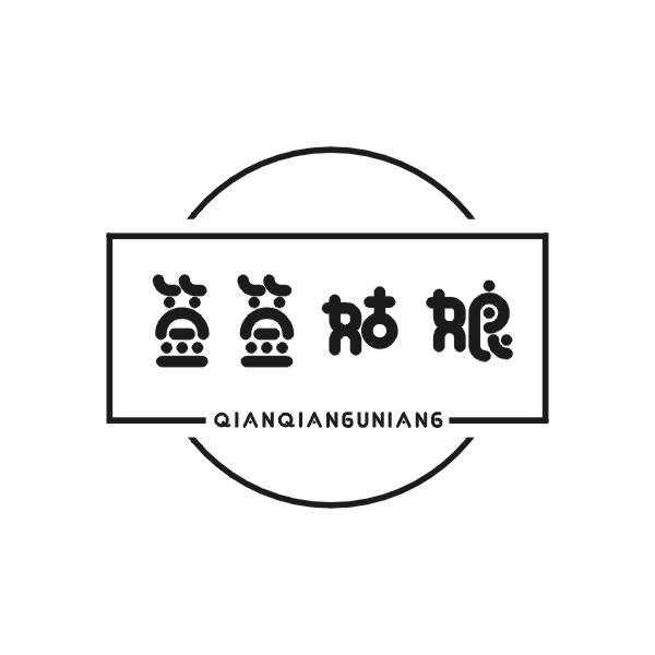 签签姑娘
