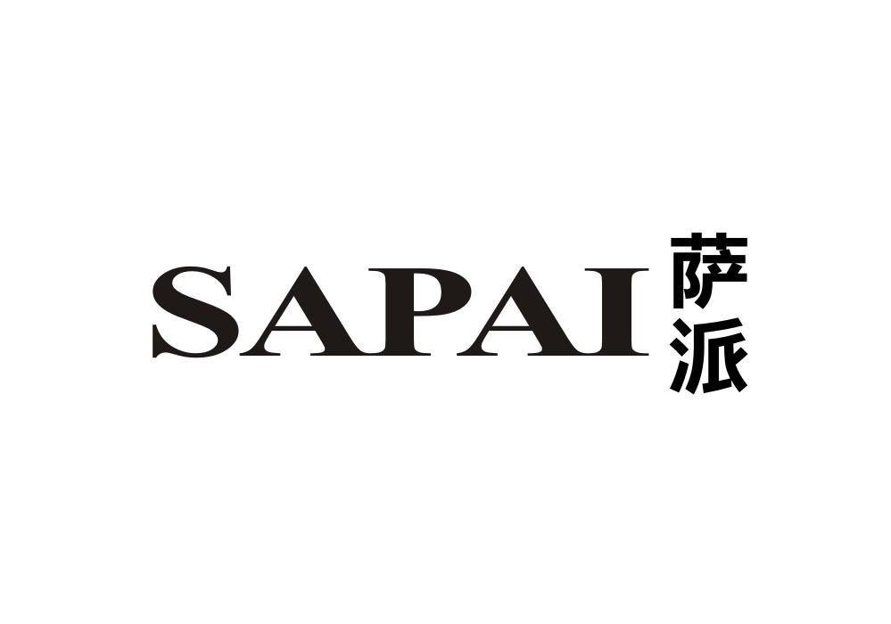 萨派