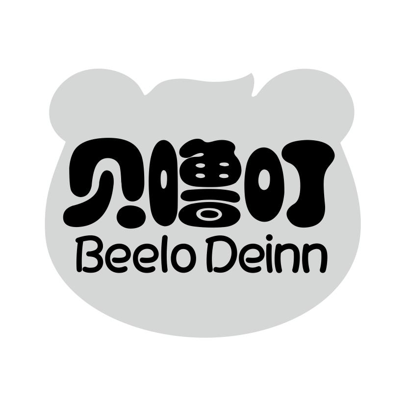 贝噜叮
BEELO DEINN