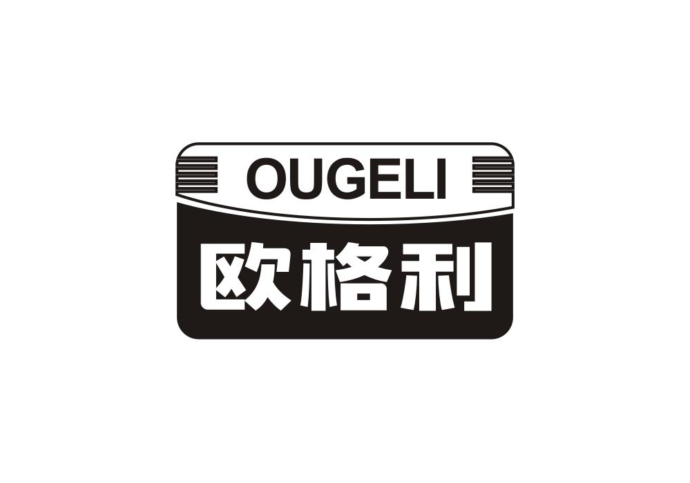 欧格利