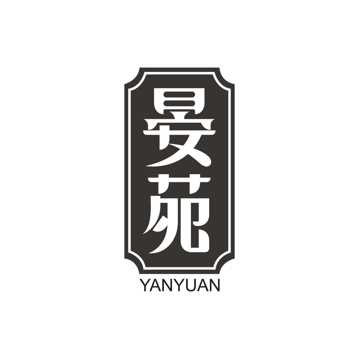 晏苑    YANYUAN