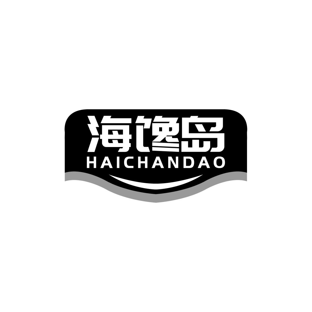 海馋岛