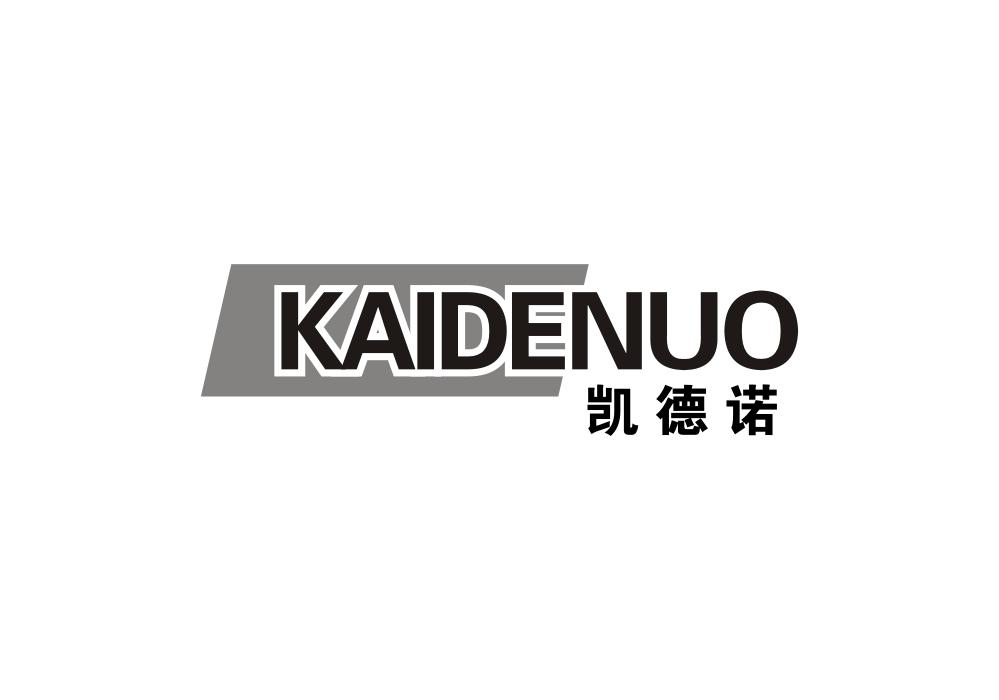 凯德诺