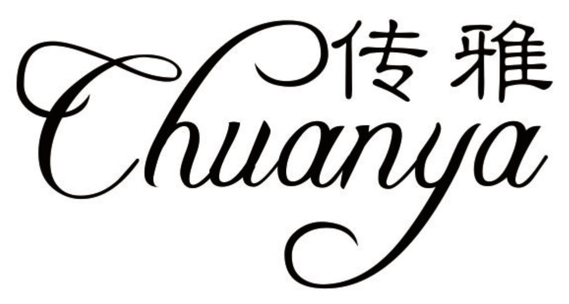 传雅 CHUANYA