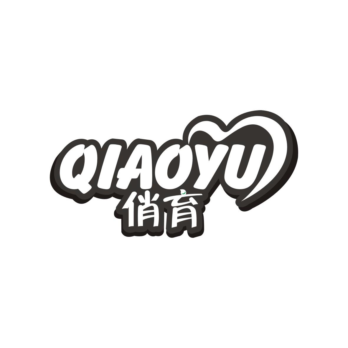 俏育     qiaoyu
