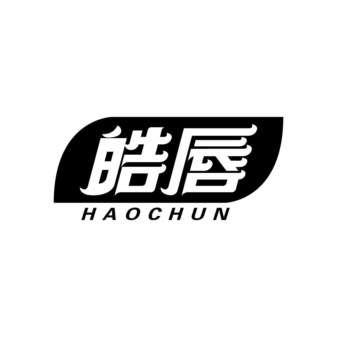 皓唇    HAOCHUN
