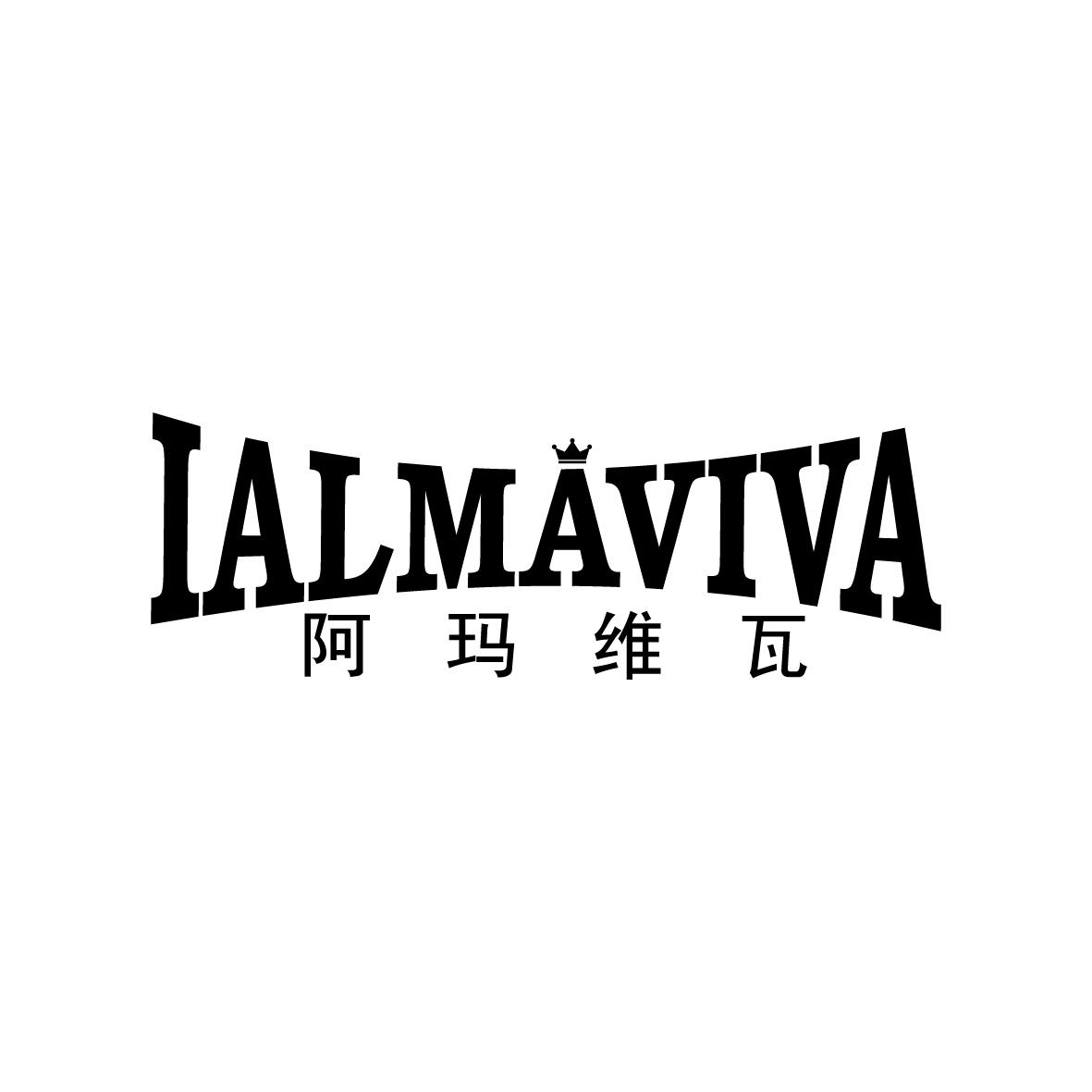 阿玛维瓦iAlmaviva