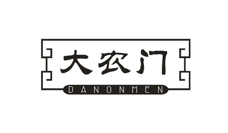 大农门DANONGMEN