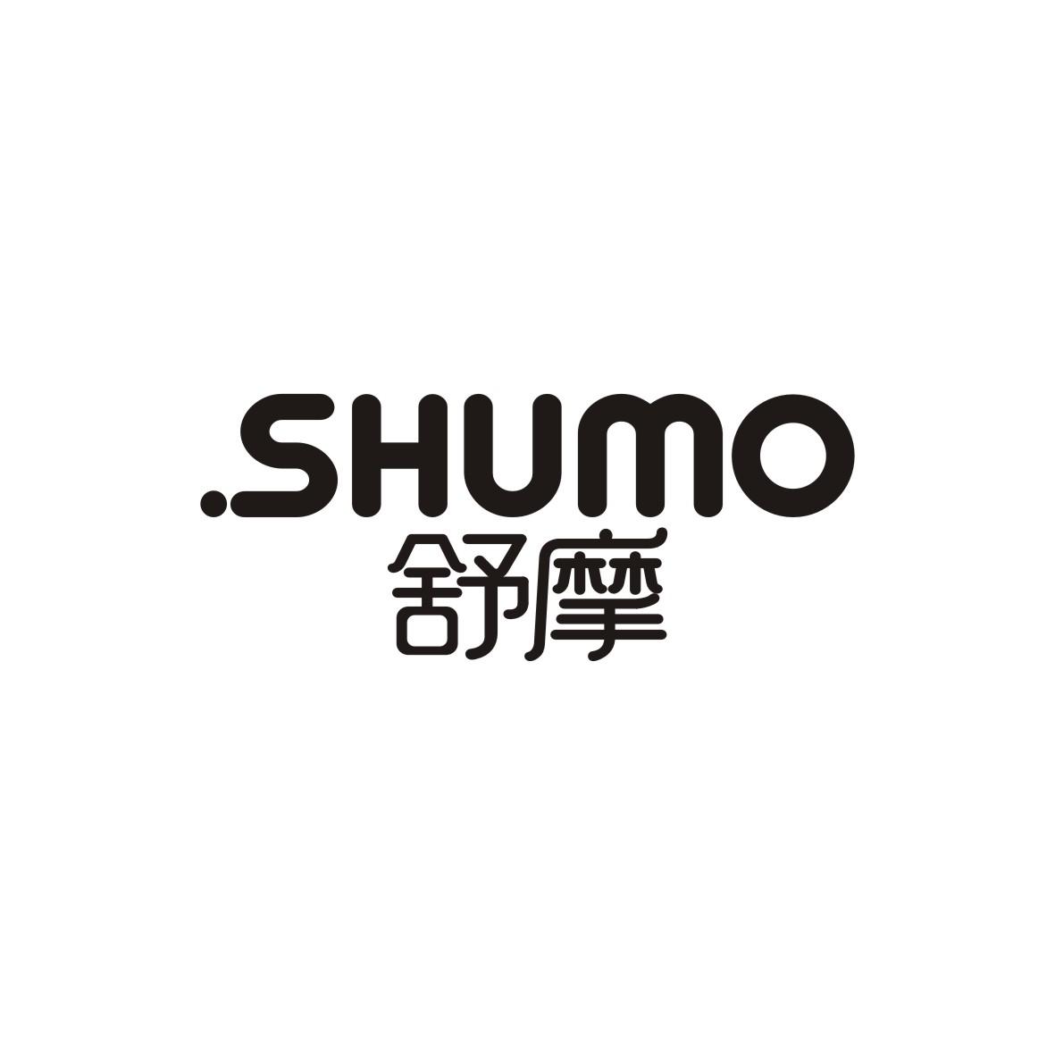 舒摩SHUMO