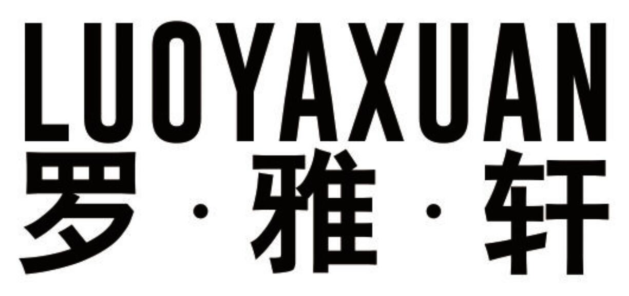 罗雅轩LUOYAXUAN