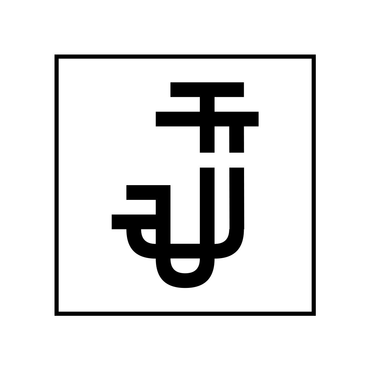 J