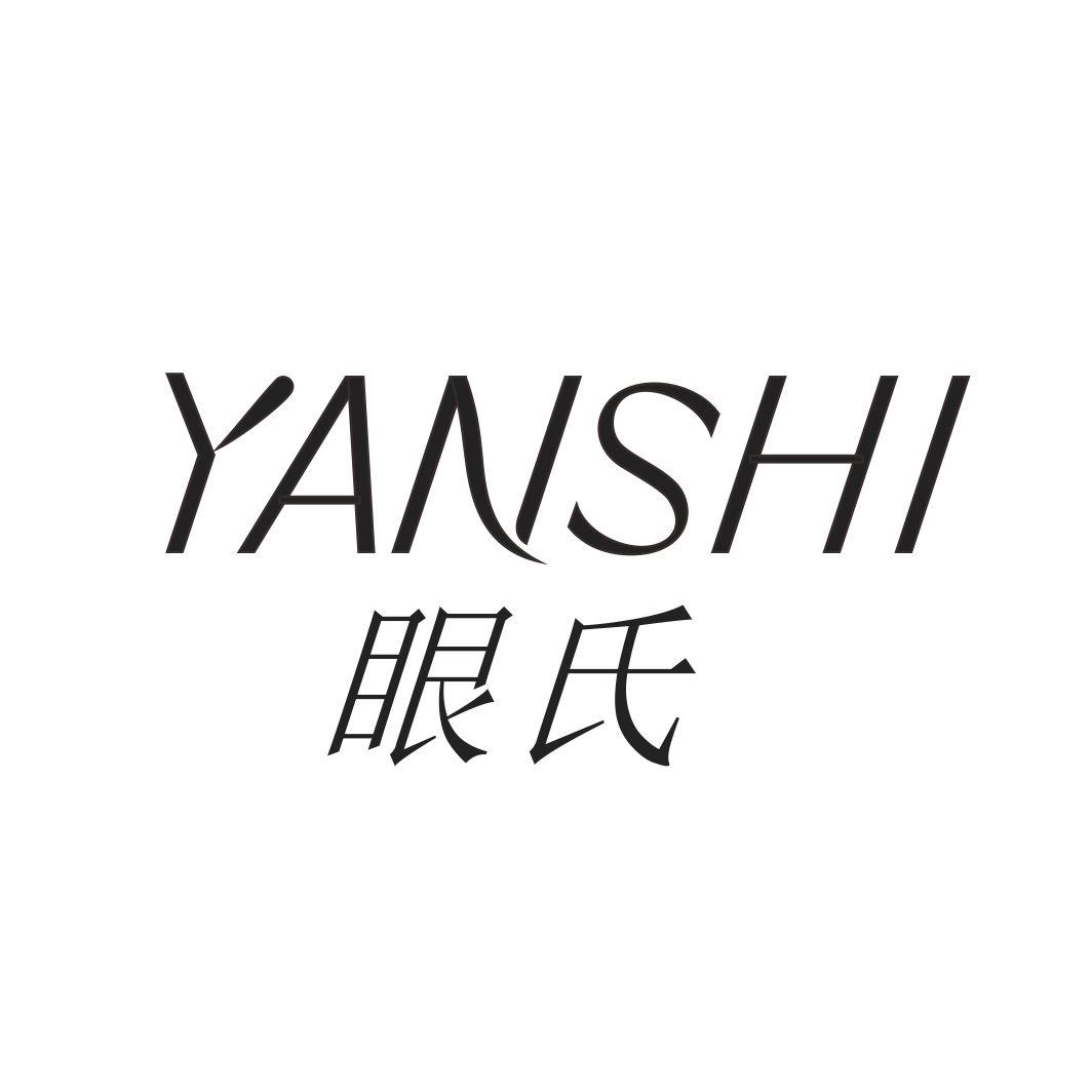 眼氏YANSHI