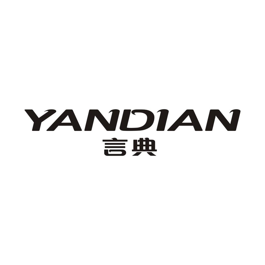 言典