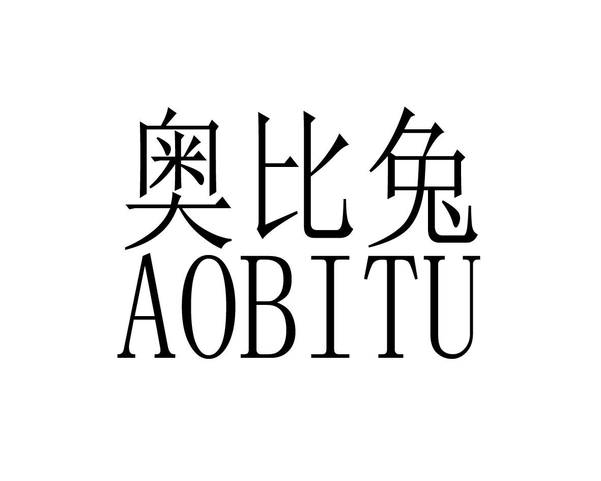 奥比兔