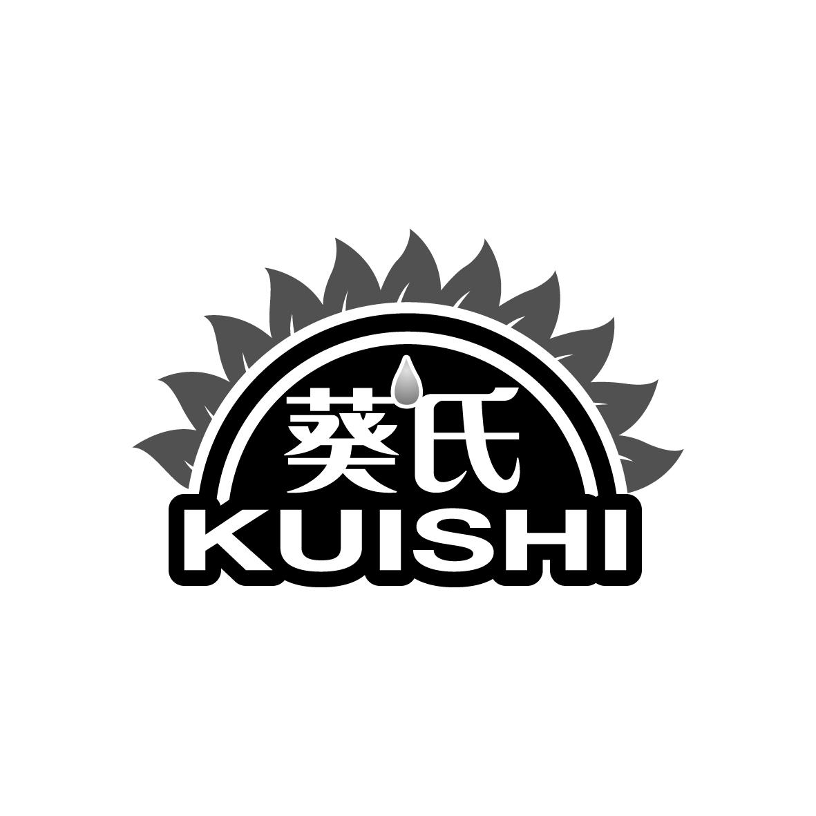 葵氏    KUISHI