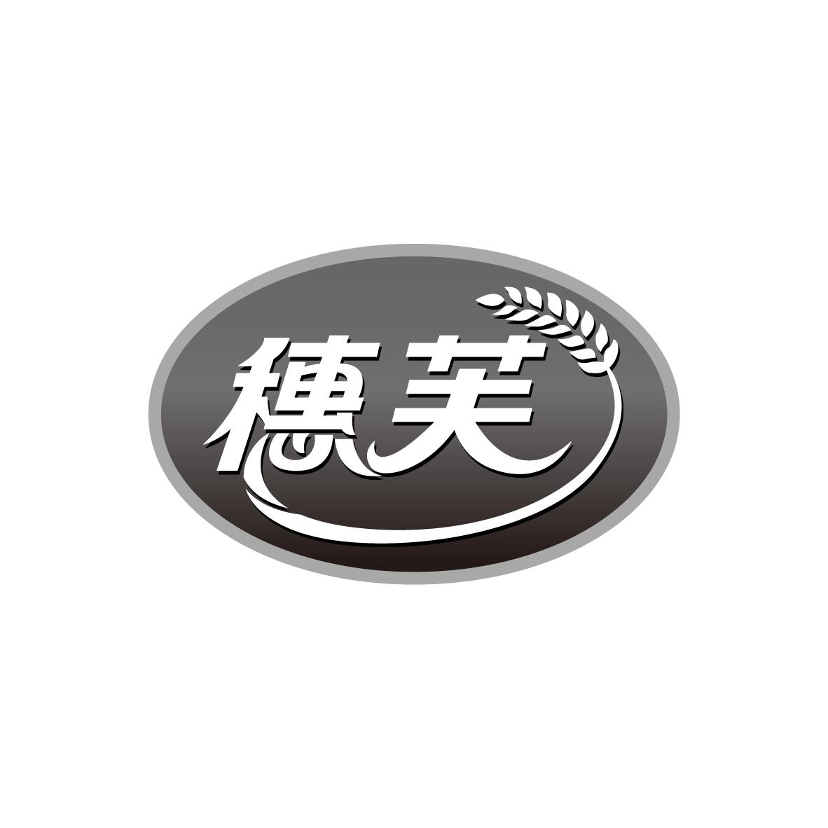 穗芙
